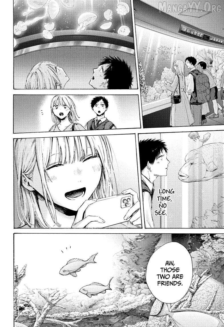 Blue Box, Chapter 235 image 08